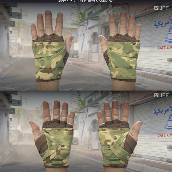 10/10 SKINS (KIT FACA + LUVA)
