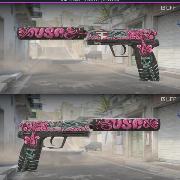 5 skins 1 ganhador Skin sortida 