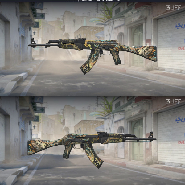 5 skins 1 ganhador Skin sortida 