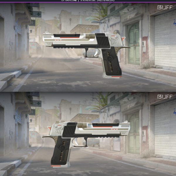 Desert mecha indústrias 13/3