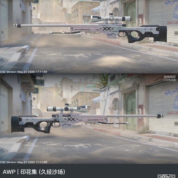 Awp Printstream Field Teated