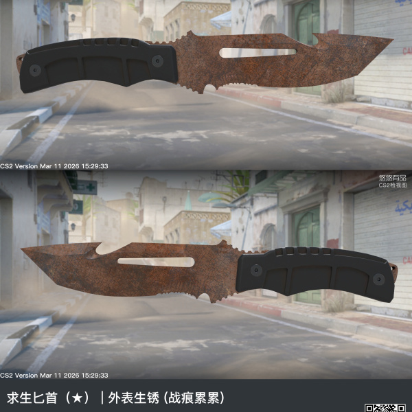 Survival Knife Rust Coat BS