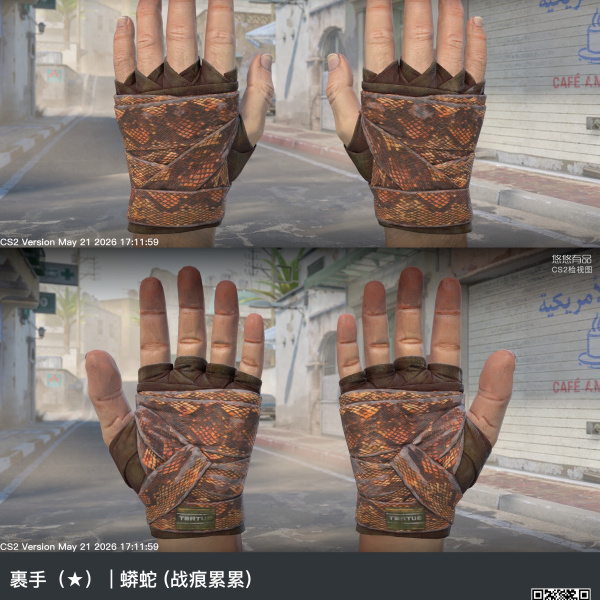 Hand Wraps Constrictor BS