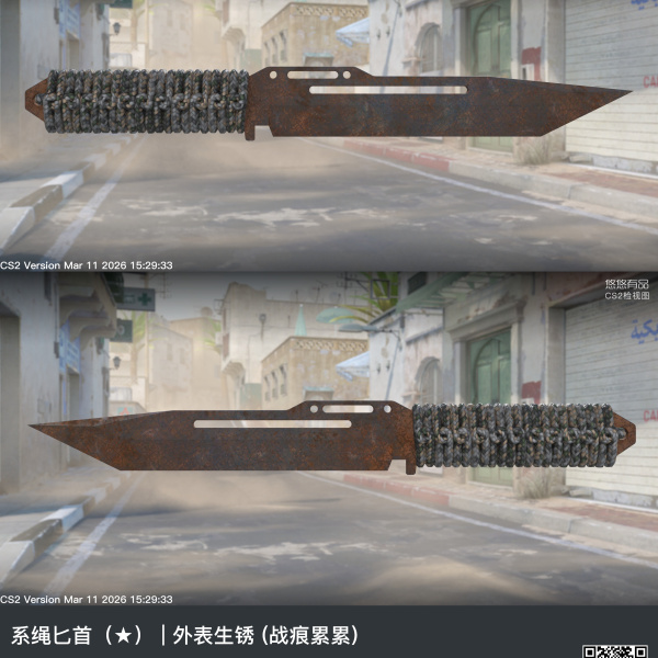 Paracord Knife Rust Coat Bs