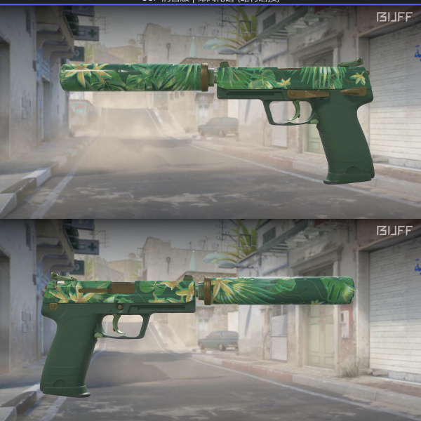 Usp tropical verdinha 7/11