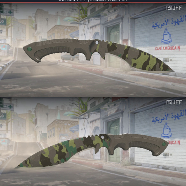 FACA KUKRI BOREAL FOREST 03/04