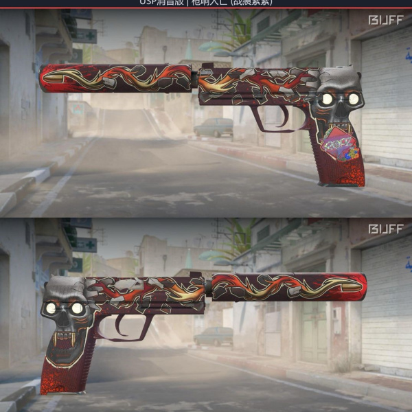 USP Kill Confirmed 16/11