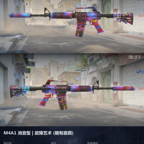 3 SKINS 3 GANHADORES 18/03 /#3