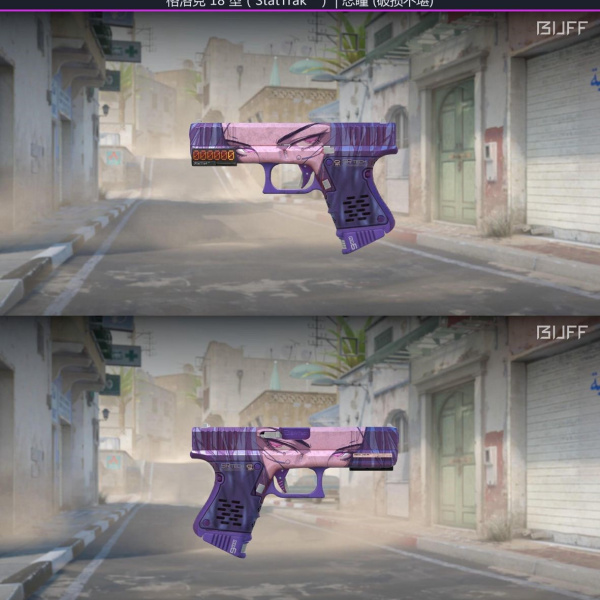 Glock-18 StatTrak Vogue 7/12