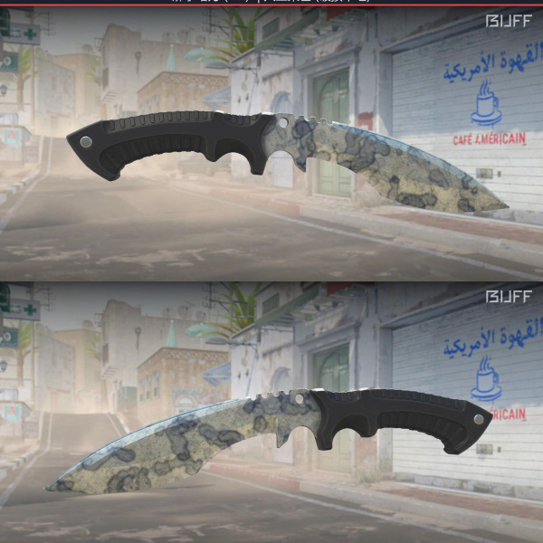 FACA KUKRI ★ STAINED