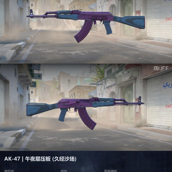 3 SKINS 3 GANHADORES 26/01