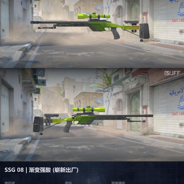KIT RETAKE 5 SKINS 1 GANHADOR