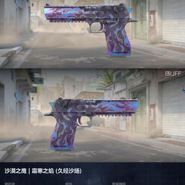 KIT PHOENIX 4 SKINS 1 GANHADOR
