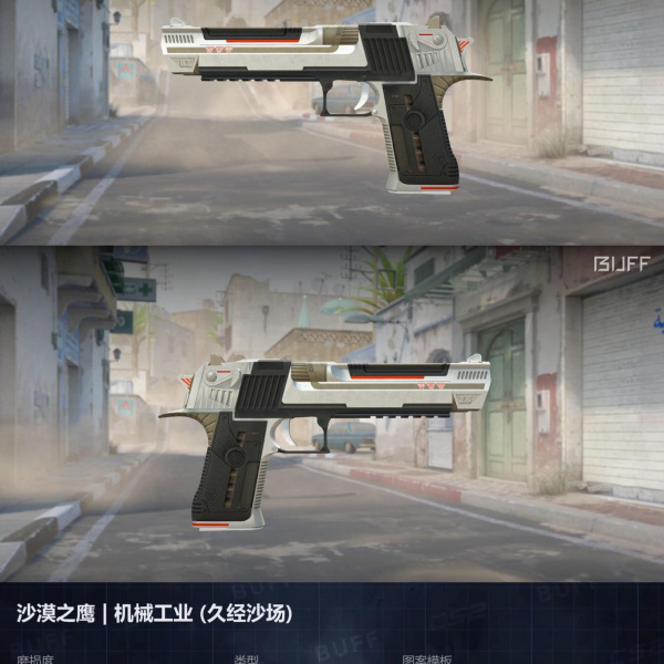 KIT CLUTCH 4 SKINS 1 GANHADOR