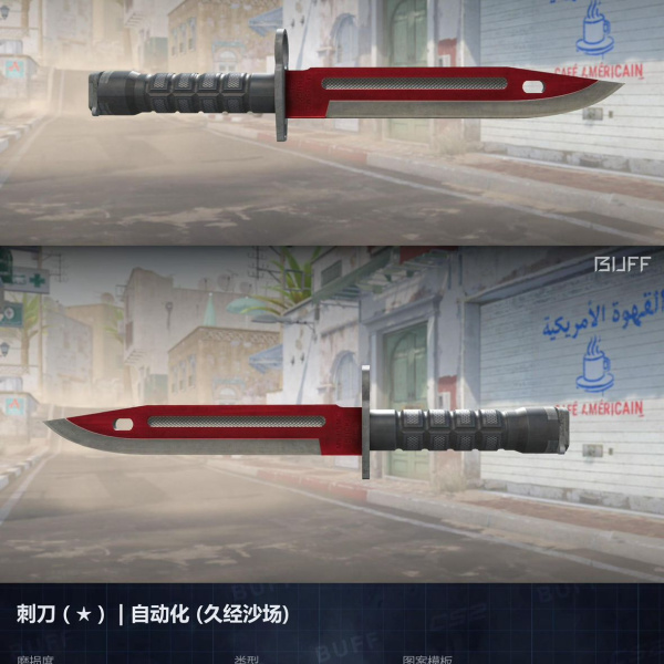 FACA BAYONET AUTOTRONIC 30/01