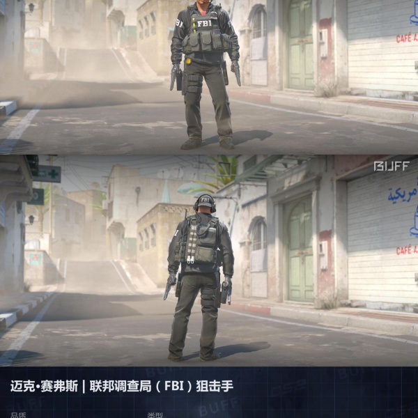 AGENTE CT Michael Syfers | FBI Sniper
