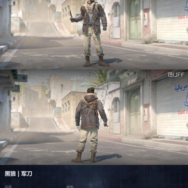 AGENTE TR BLACKWOLF SABRE