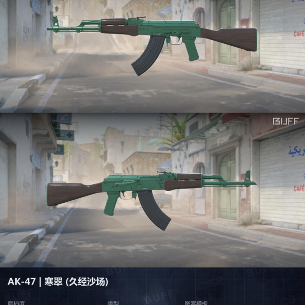 1.500,00 com apenas 0,03 centavos