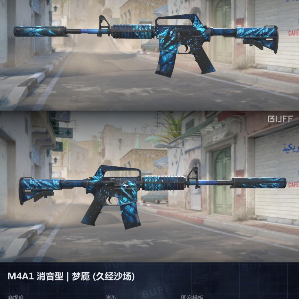 M4A1-S NIGHTMARE 