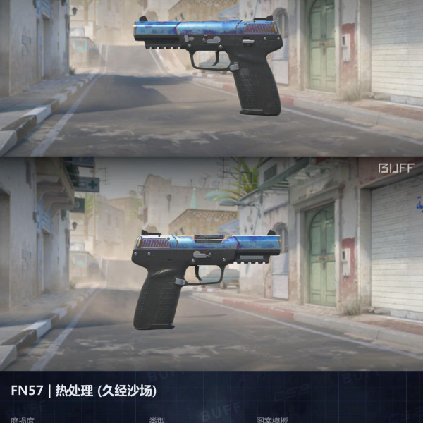 KIT BLUE GEM 2 SKINS 1 GANHADOR