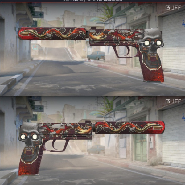 USP KILL CONFIRMED (19/08)