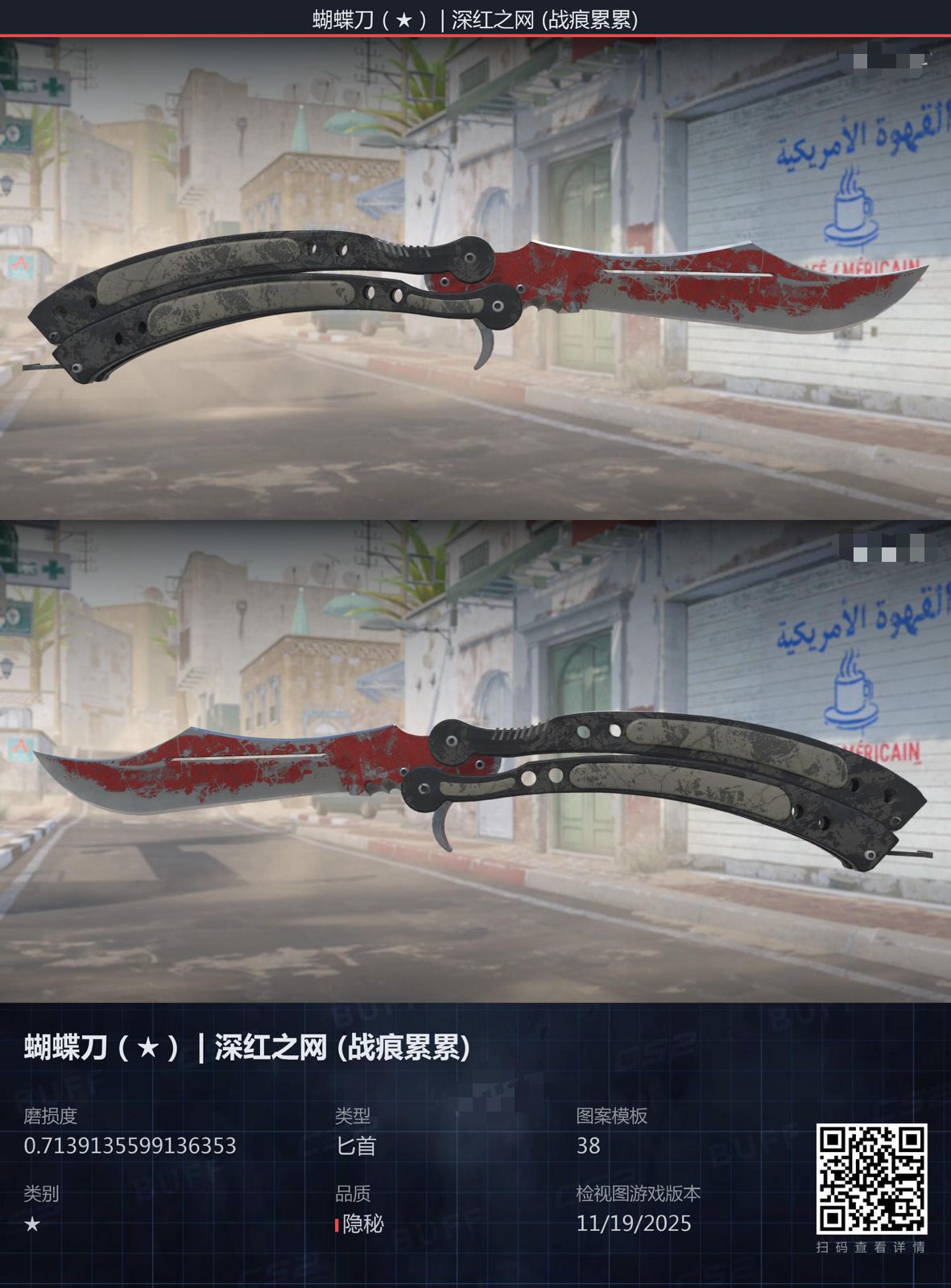 Butterfly Knife Crimson Web (Battle-Scarred)