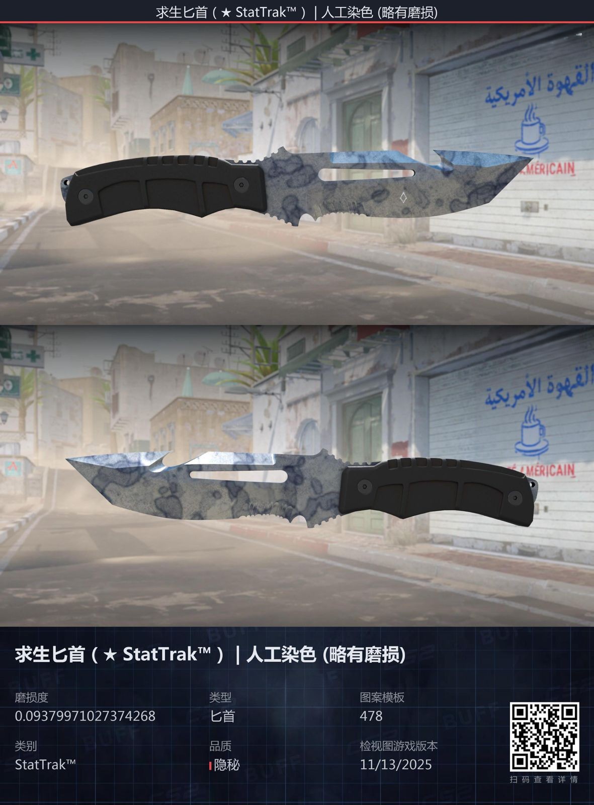 ★ StatTrak™ Survival Knife | Stained (Minimal Wear)