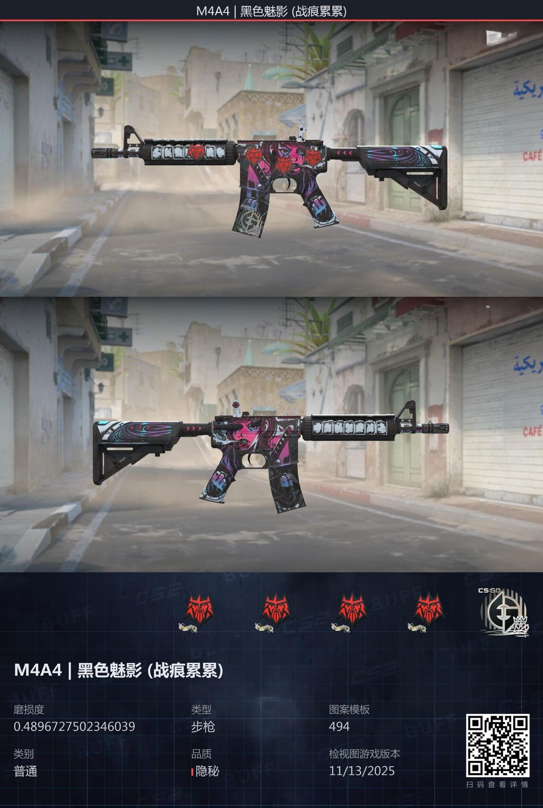 M4A4 | Neo-Noir (Battle-Scarred)